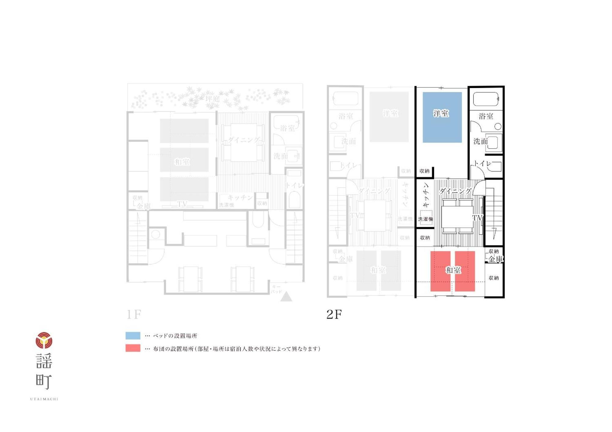 Utaimachi Hotel Kanazawa Værelse billede