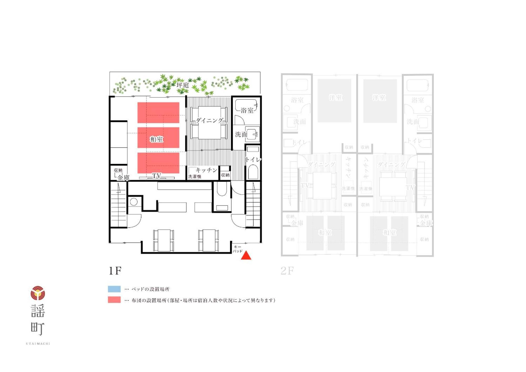 Utaimachi Hotel Kanazawa Værelse billede