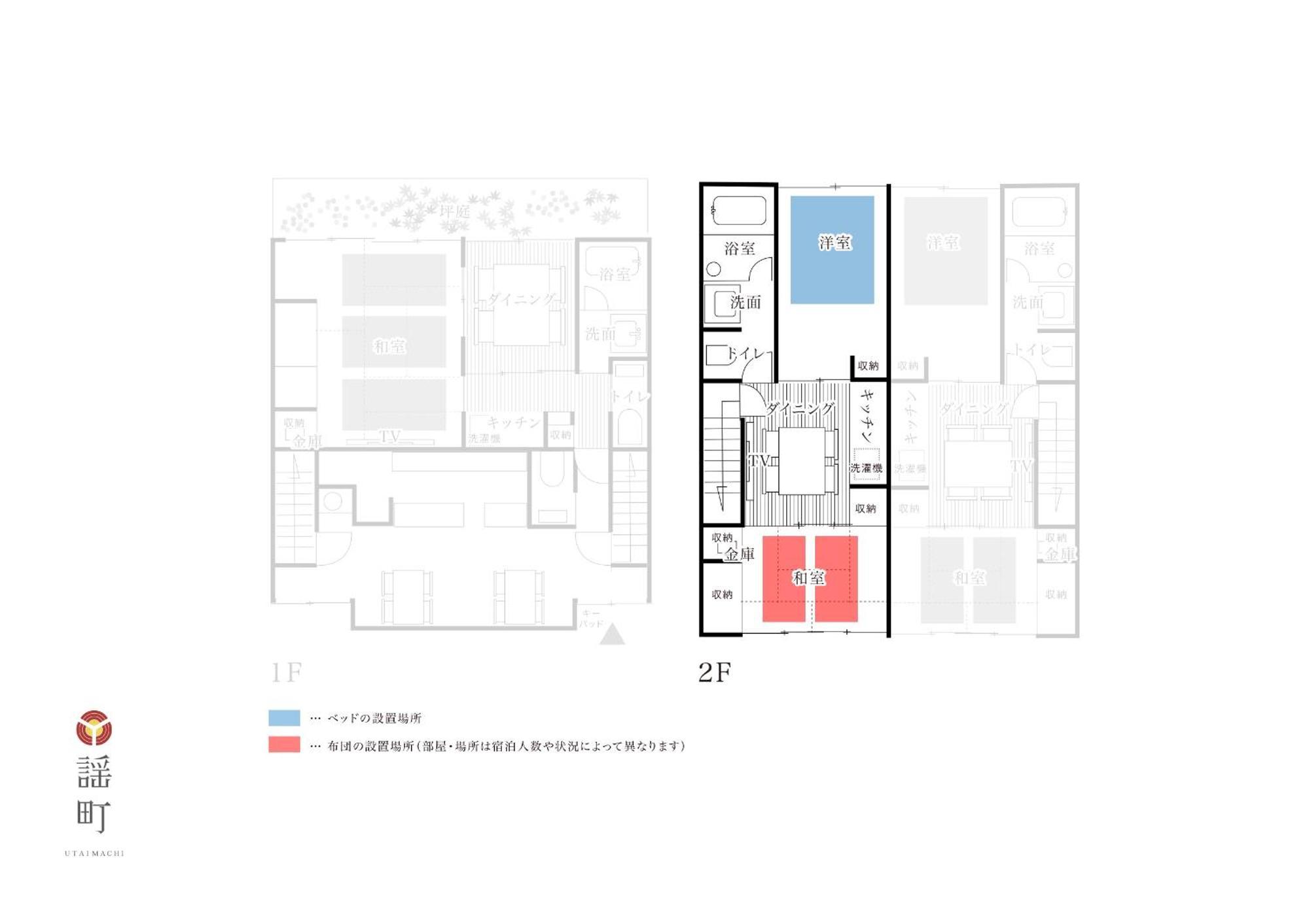 Utaimachi Hotel Kanazawa Værelse billede